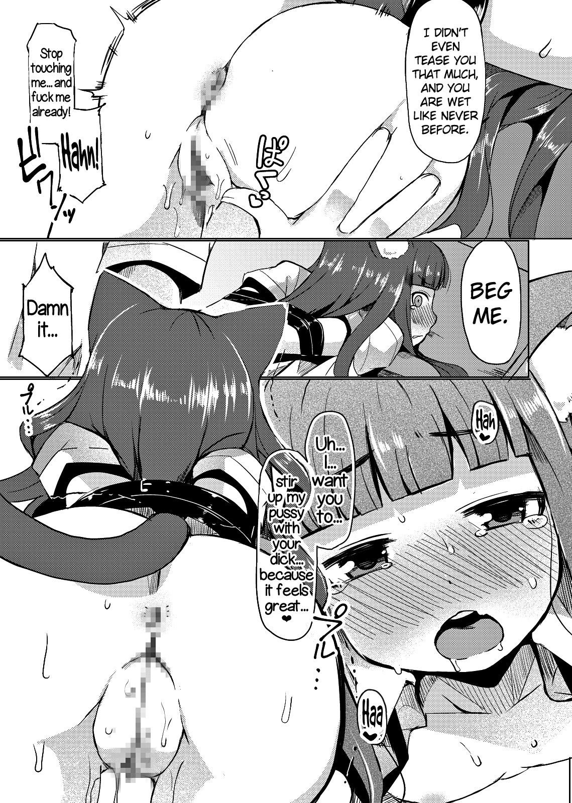 [Lilith Lauda Laboratory (Lilith Lauda)] Himeno Shikimi wa Nikubenki [English] [doujins.com] [Digital] page 12 full
