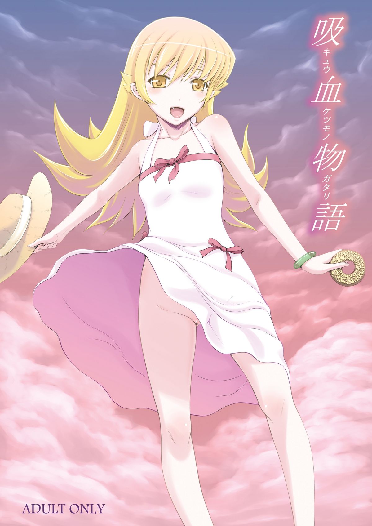 [Gagaken (Mahiruno Kagerou)] Kyuuketsu Monogatari (Bakemonogatari) [Digital] page 1 full