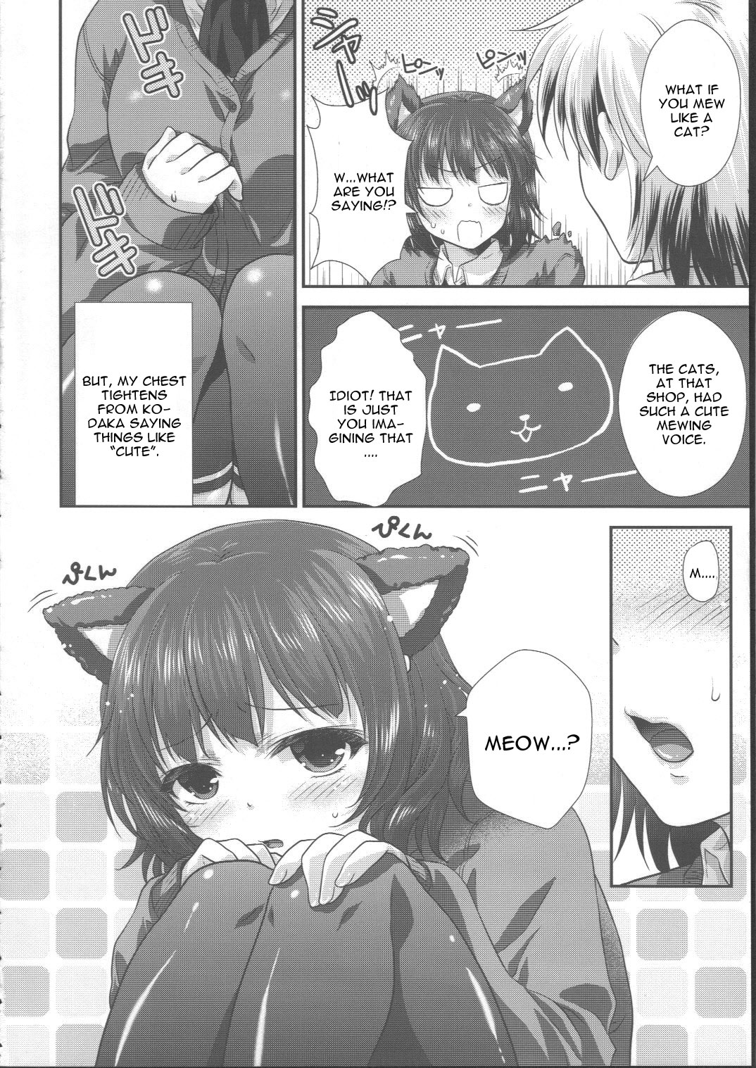 (C83) [Analog Store (Gomatamago)] Yozora Neko Overrun (Boku wa Tomodachi ga Sukunai) [English] [CGrascal] page 7 full