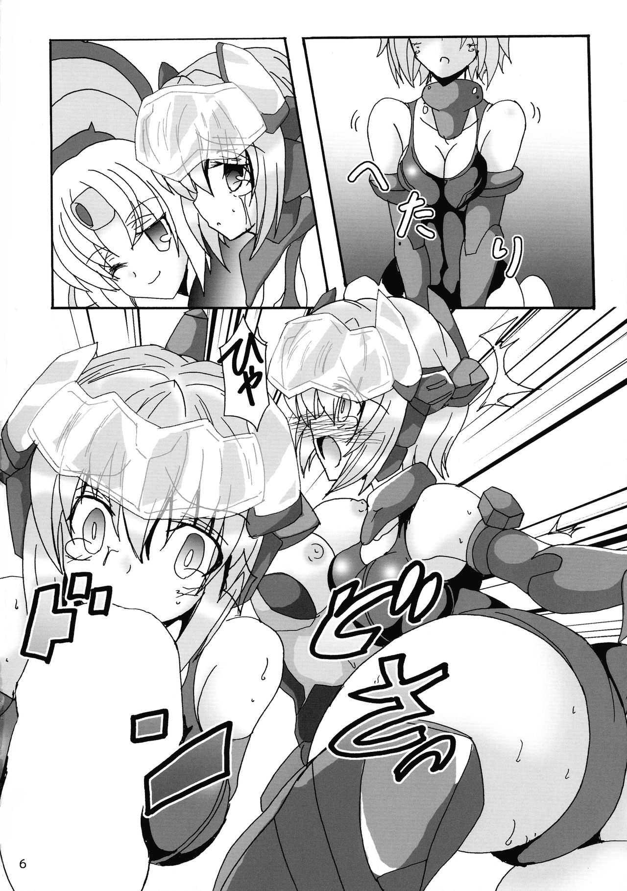 (C92) [D☆G (MoTo)] Futanari ARMS Girl (Frame Arms Girl) page 8 full