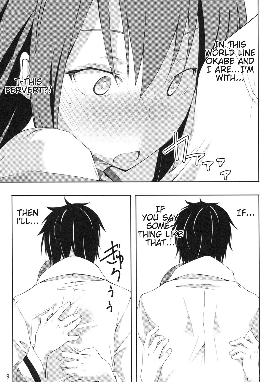 (C80) [Outrate (Tabo)] Embrace (Steins;Gate) [English] {Kamikakushitranslations} page 9 full