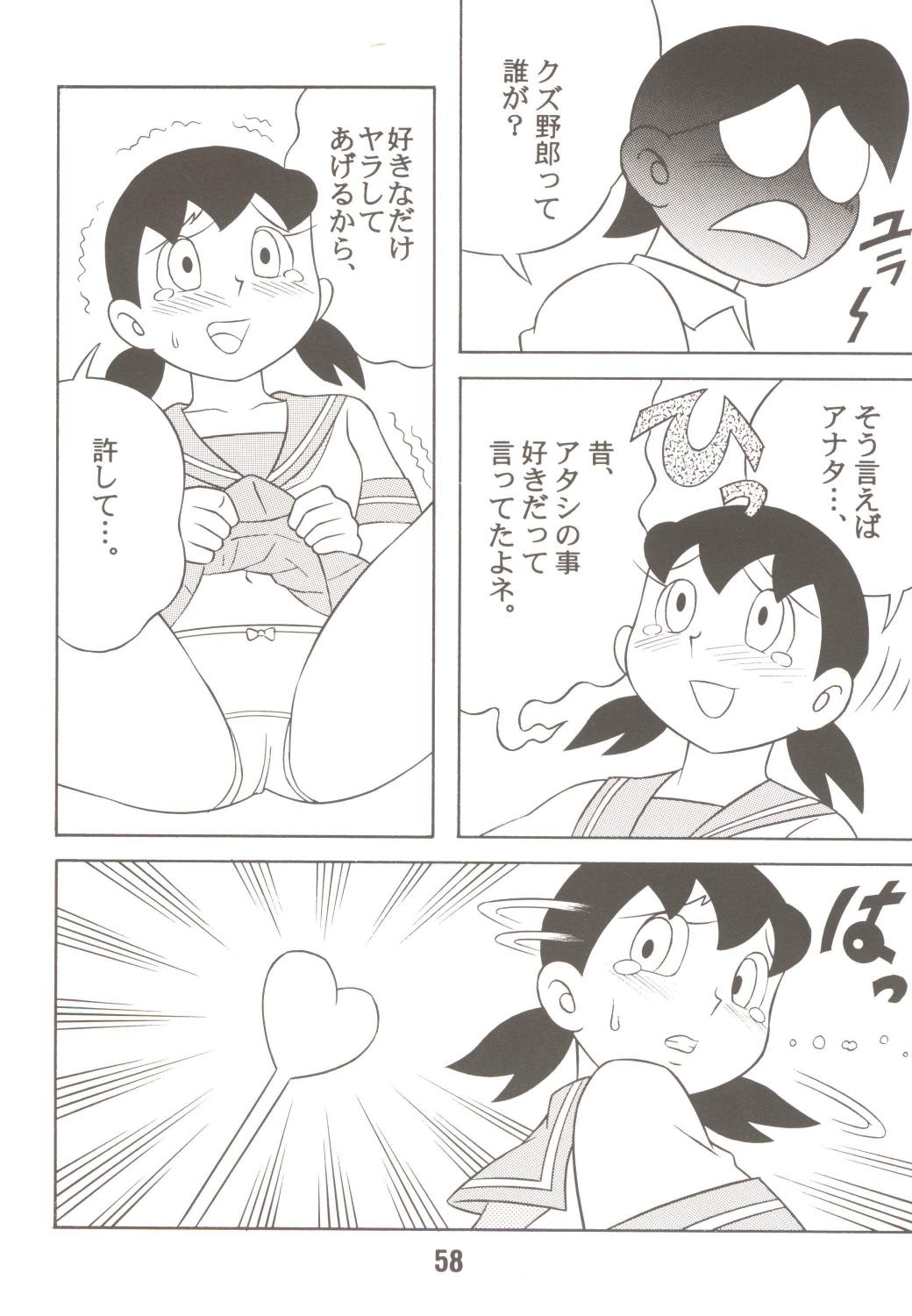 (C70) [TWIN TAIL (Mimori Ryo, Inseki 3gou, Sendou Kaiko)] Anna Ko to Ii na, Yaretara Ii na. (Doraemon) page 58 full