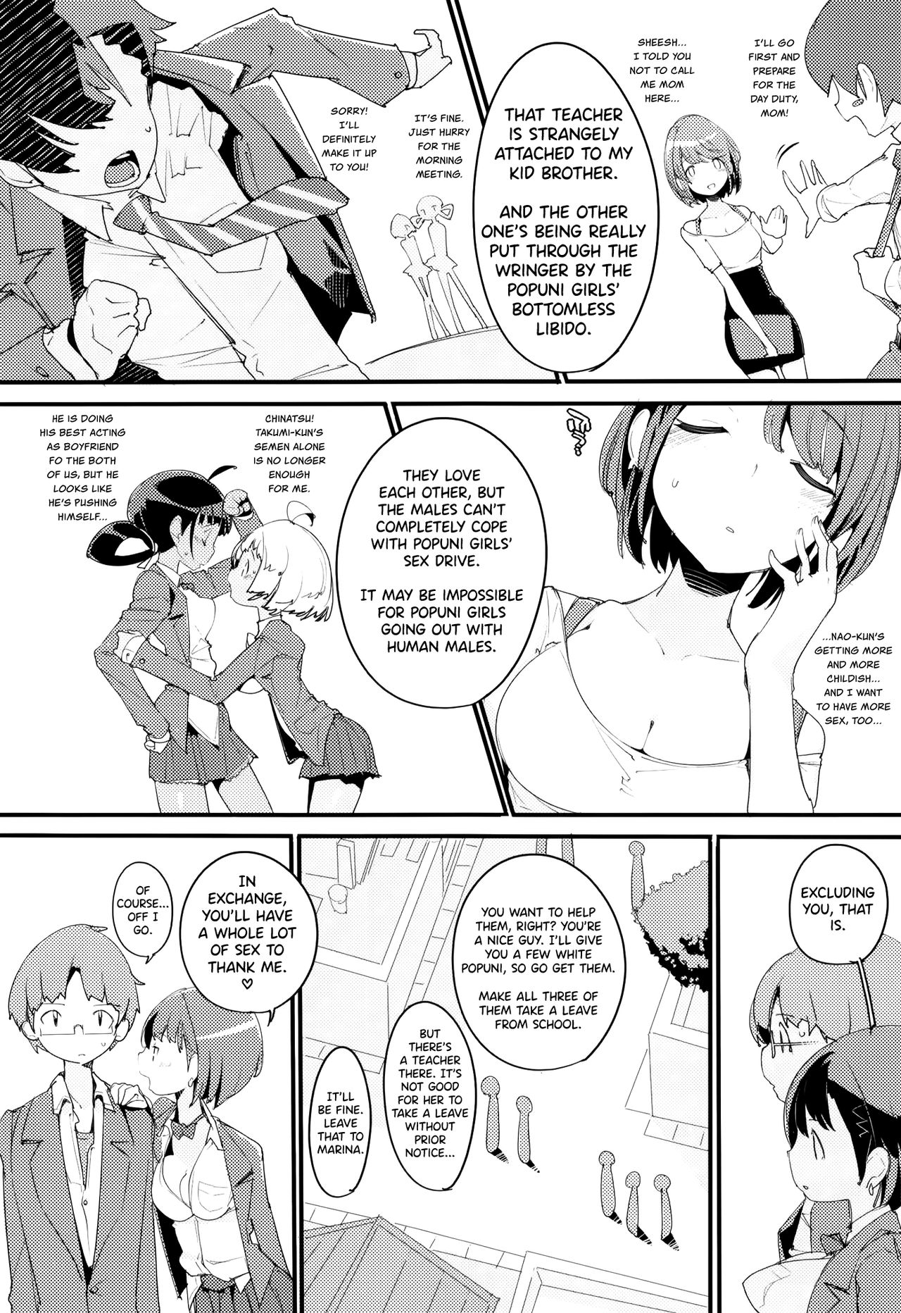 (C97) [Potato Salad (Kurisu)] Popuni Kei Joshi Panic! Vol. 9 [English] [biribiri] page 5 full