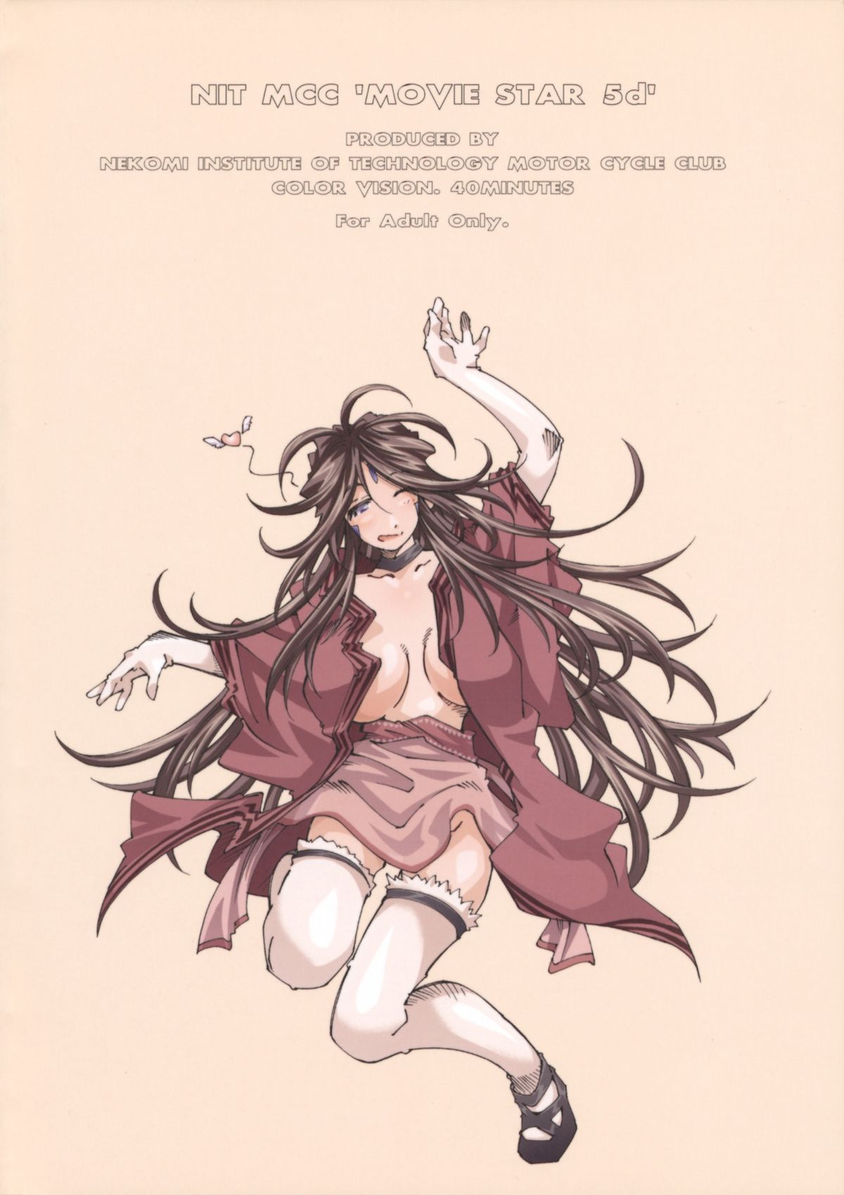 (C76) [RPG COMPANY 2 (Toumi Haruka)] Movie Star 5d (Ah! My Goddess) page 38 full