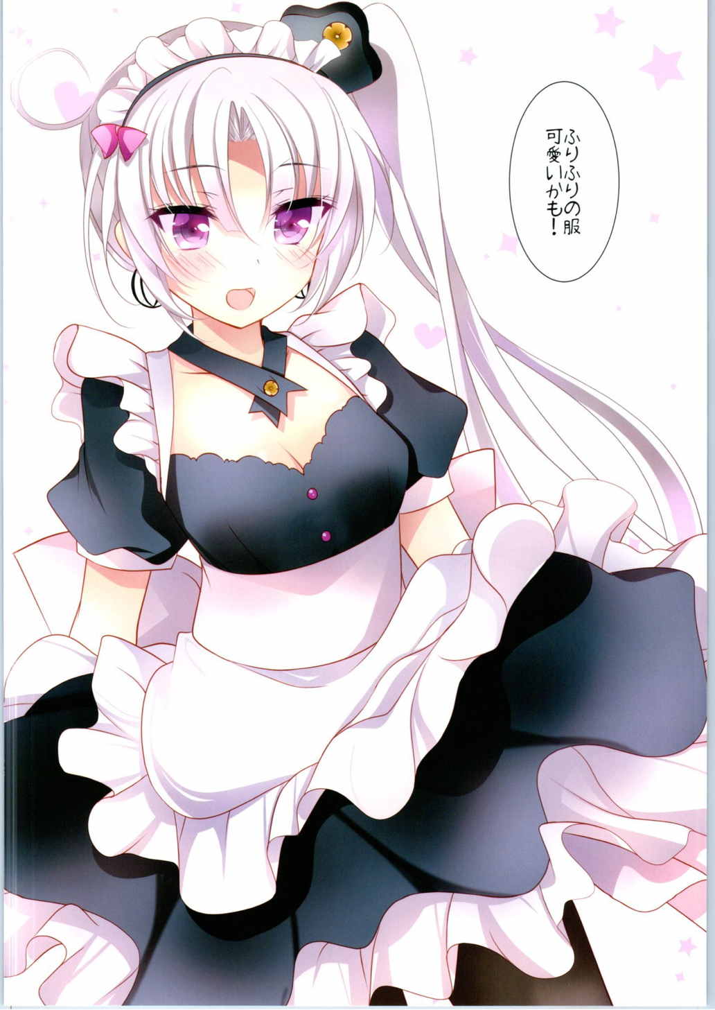 (SC2015 Autumn) [Chocolate Latte (Ichiyo Moka)] Kanmusu Kisekae Momoiro Nisshi (Kantai Collection -KanColle-) page 6 full