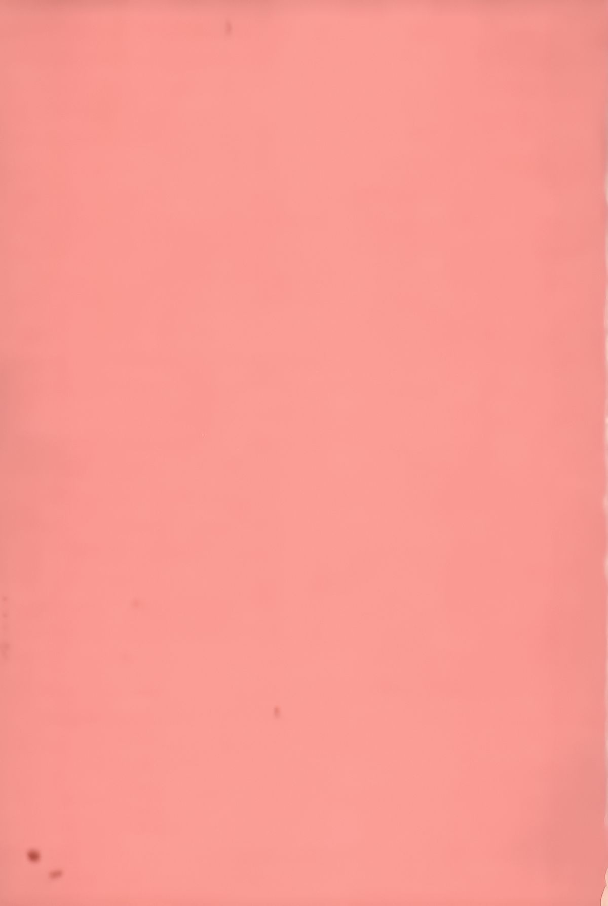 [Shinobu Tanei] Imouto Shojo Gensou page 200 full