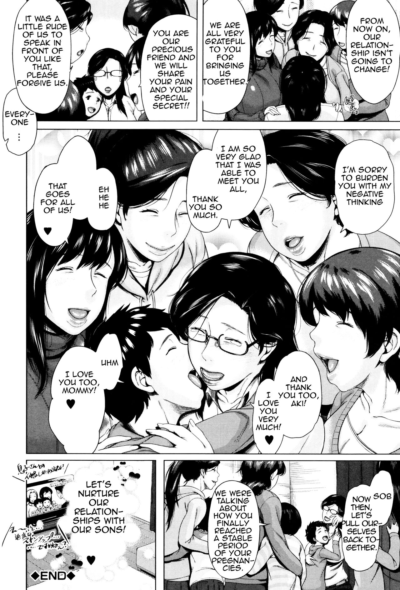 [Jitsuma] Kinyoubi no Haha-tachi e - To Friday's mothers [English] [Amoskandy, desudesu, Kusanyagi] page 197 full