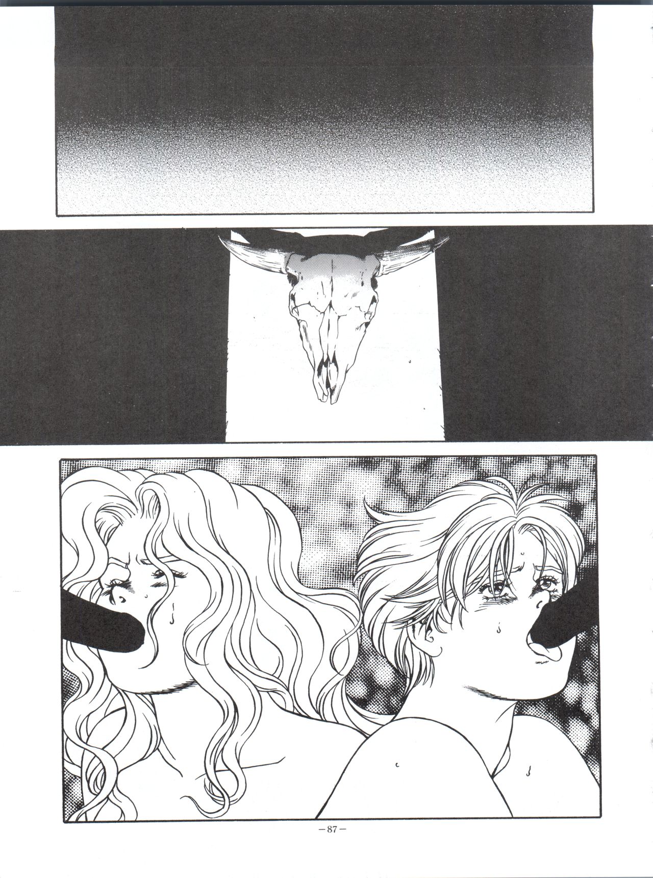 (C49) [ALPS (Various)] LOOK OUT 35 (Various) page 87 full