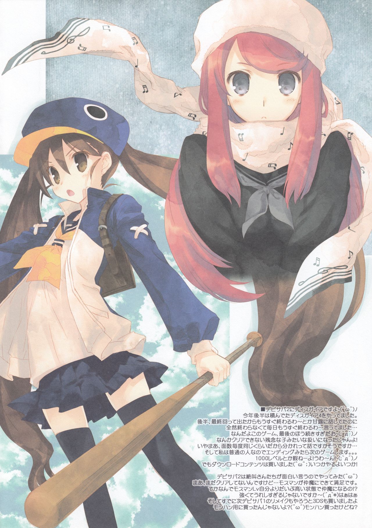 (C81) [CUT A DASH!!, Blazer One (Mitsumi Misato, Amaduyu Tatsuki)] esquisse Pingouin (Various) page 6 full