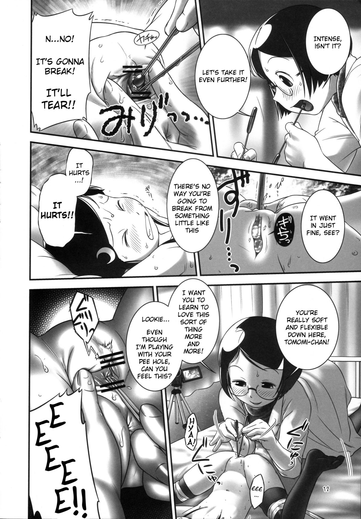 (C81) [Golden Tube (Ogu)] Oshikko Sensei 3 [English] =LWB= page 12 full
