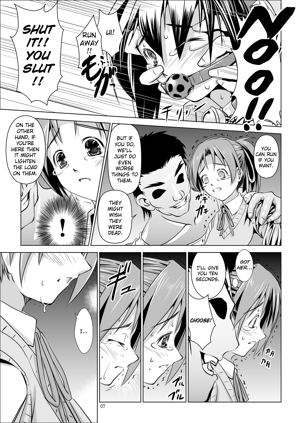 (Puniket 22) [W@nd (Ten Ga)] Ui-chan Kyousei Kainin | Ui's Forced Pregnancy (K-ON!) [English] =LWB= page 6 full