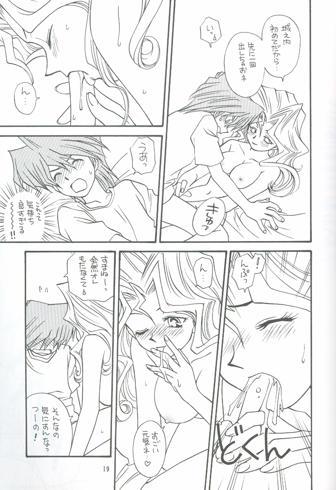 (C59) [Houraisaikan, Fuujinken (Morikawa Haru)] Yogoto no Duelist (Yu-Gi-Oh!) page 18 full