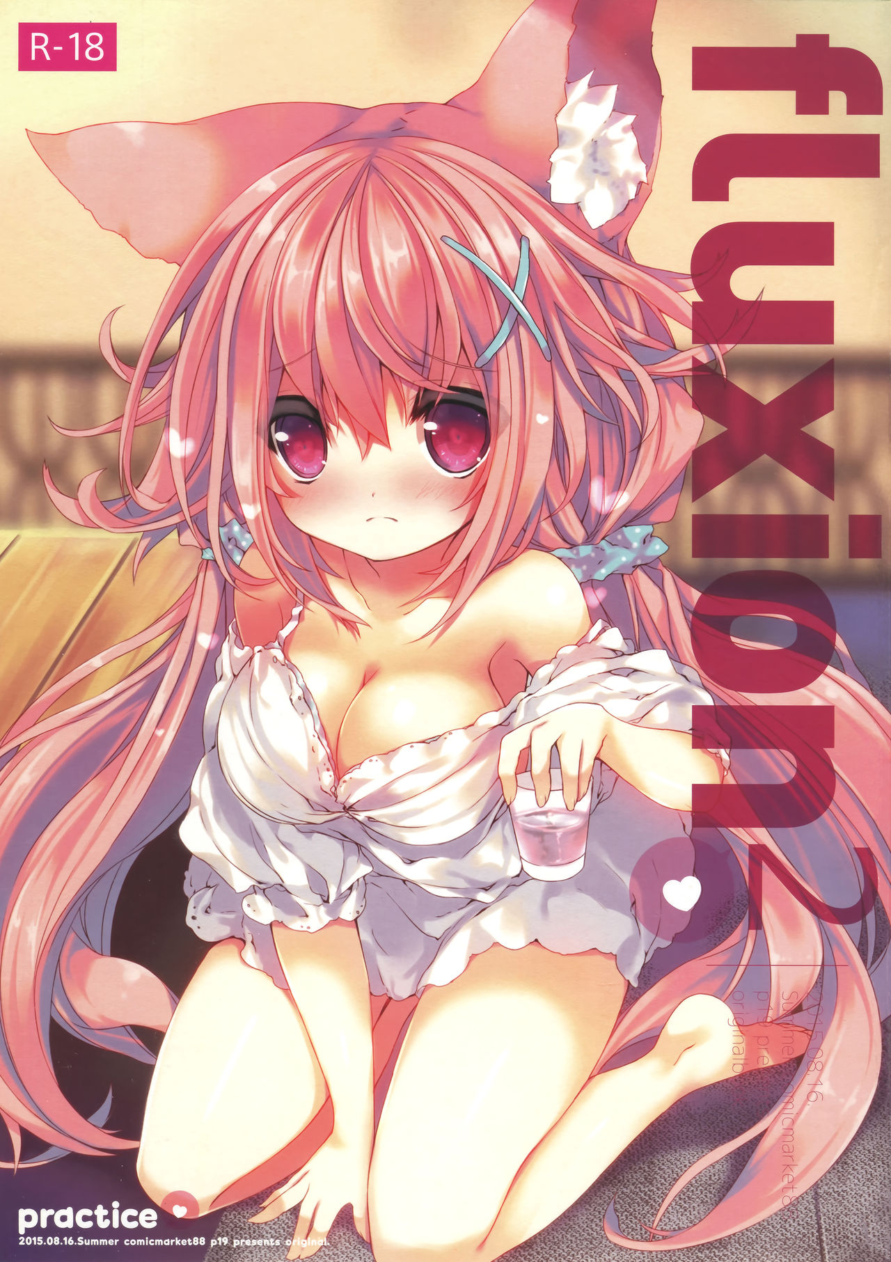 (C88) [practice (p19)] fluxion2 page 1 full