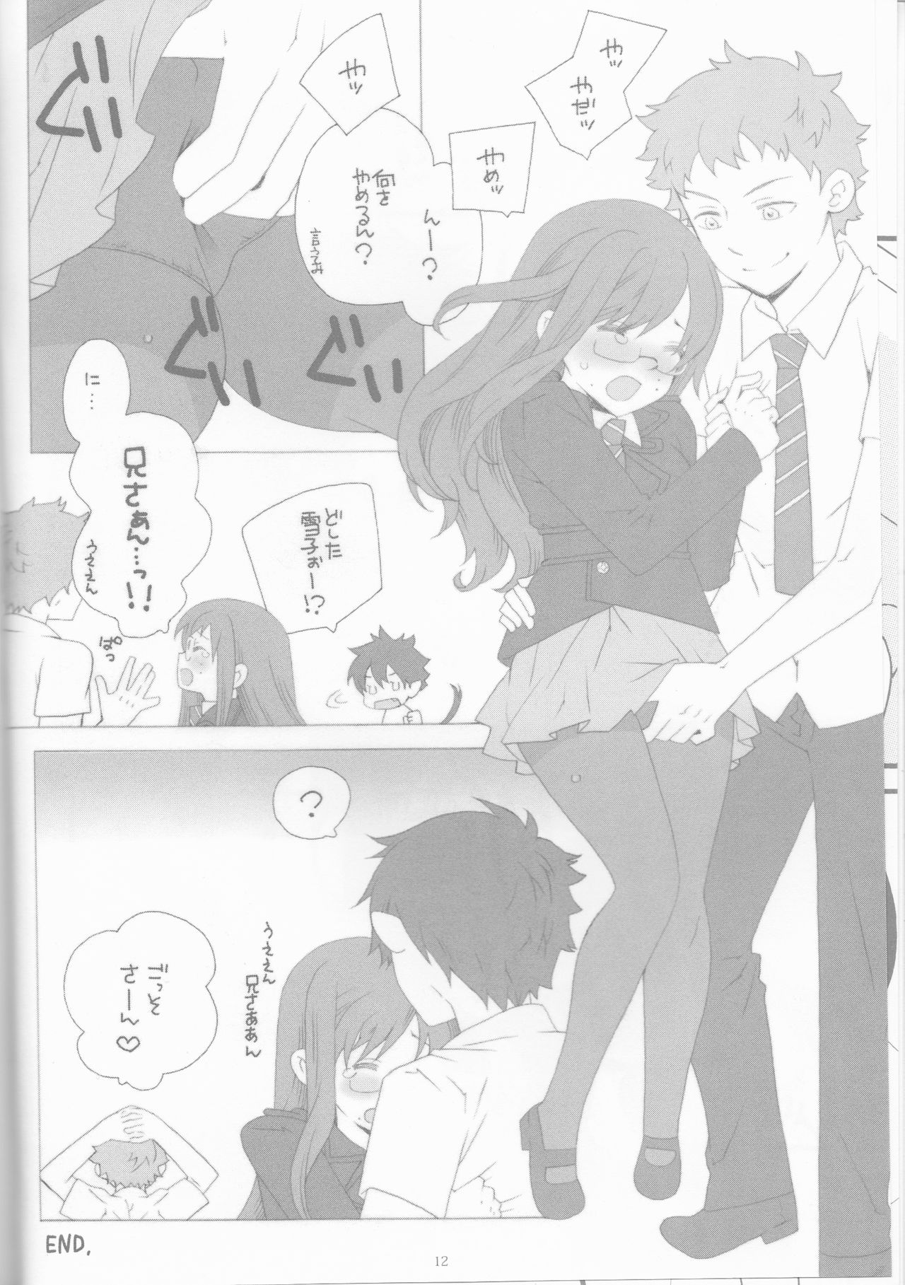 [Gensyokuhakoniwa (Shizuyoshi, Kintoki, Nayuta Daichi)] BiancaNeve (Blue Exorcist) page 14 full
