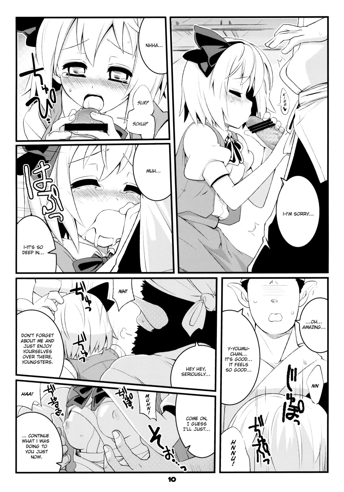 (Reitaisai 8) [Fujiiro Sabou (Fujii Jun)] Myon na Taika (Touhou Project) [English] page 10 full