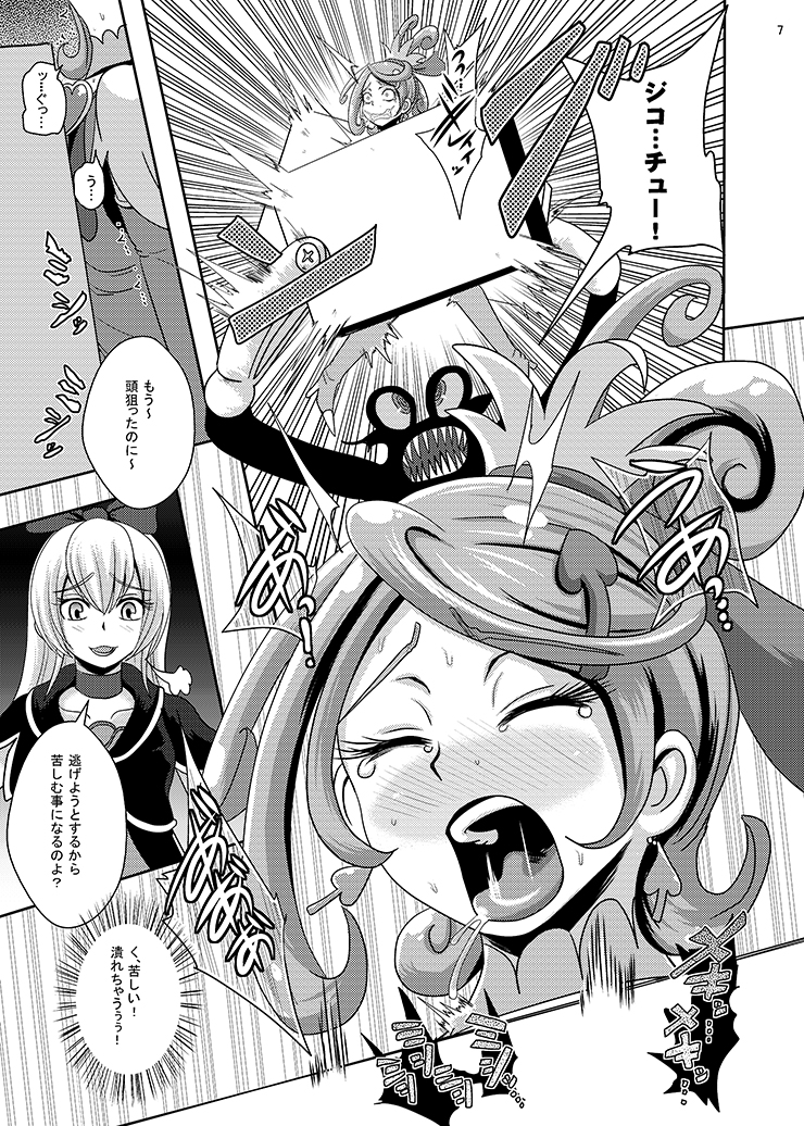 [Akuochisukii Kyoushitsu (Akuochisukii Sensei)] Kyunkyun Masenrei (DokiDoki! Precure) [Digital] page 7 full