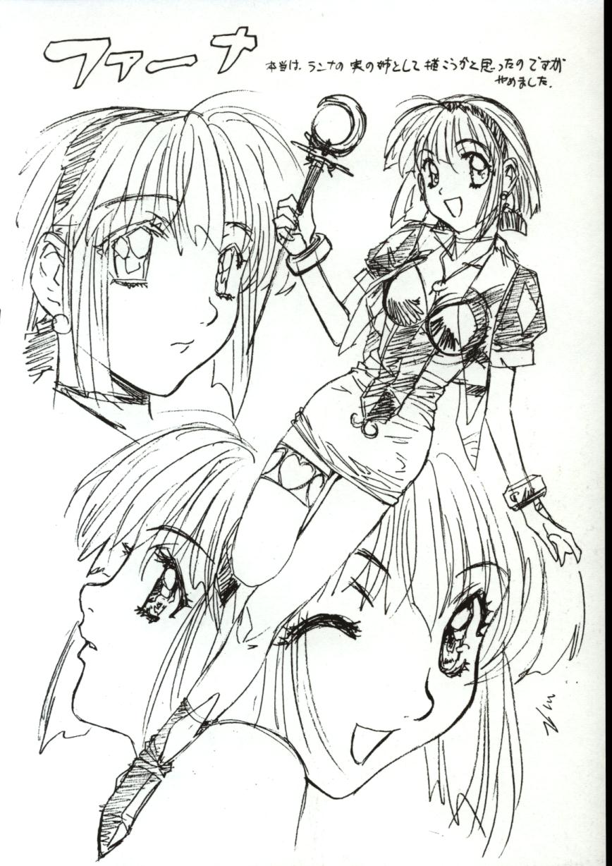 [Nanno Koto] Go Go Runna page 43 full
