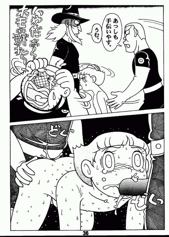 (C63) [Jintan Biizu Gin Dama no Kai (Kannaduki Butsumetsu, Futamura Futon)] Magical Mystery 2 (Esper Mami) page 35 full