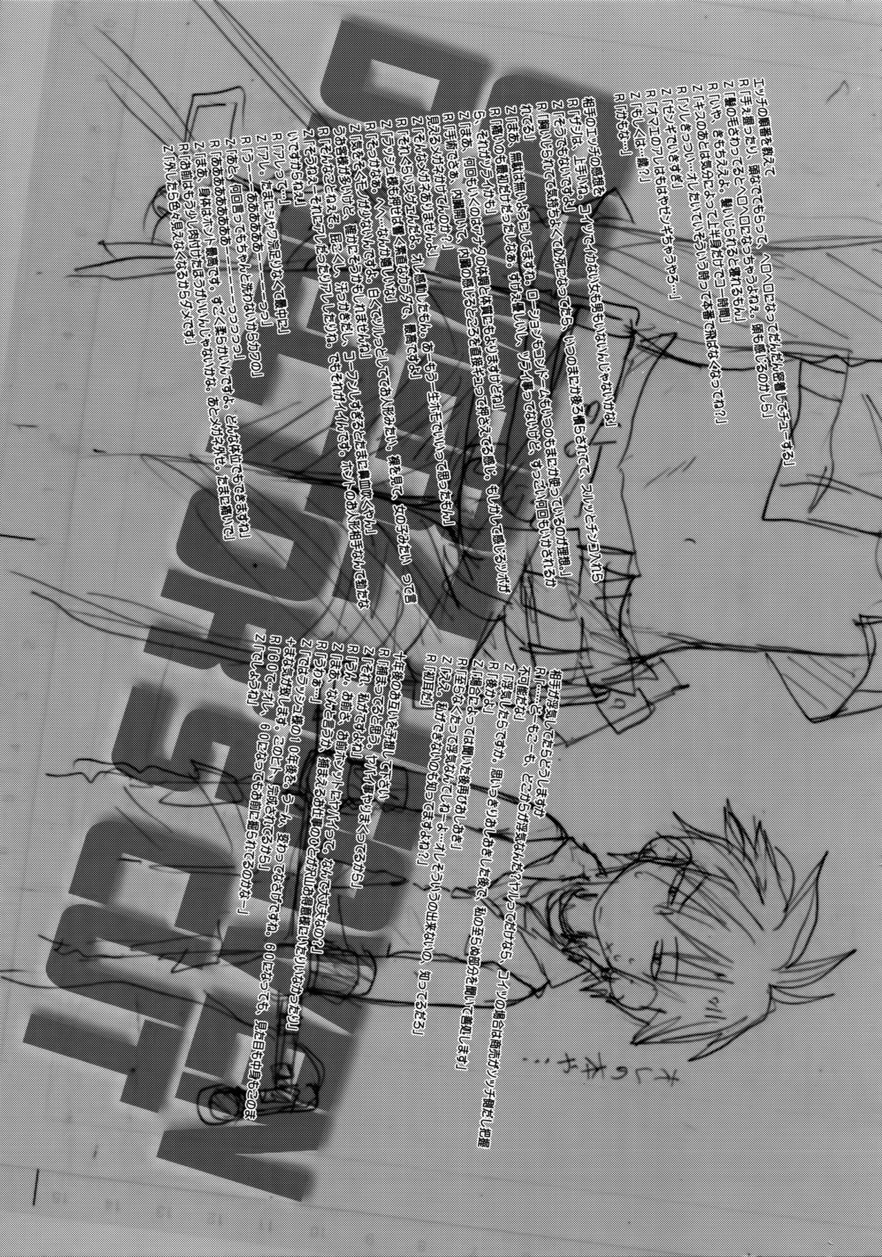 [CROCODILE-Ave. (Gangstar Yoshio)] GHDC Rush Hen 2 (Gamerz Heaven! page 59 full
