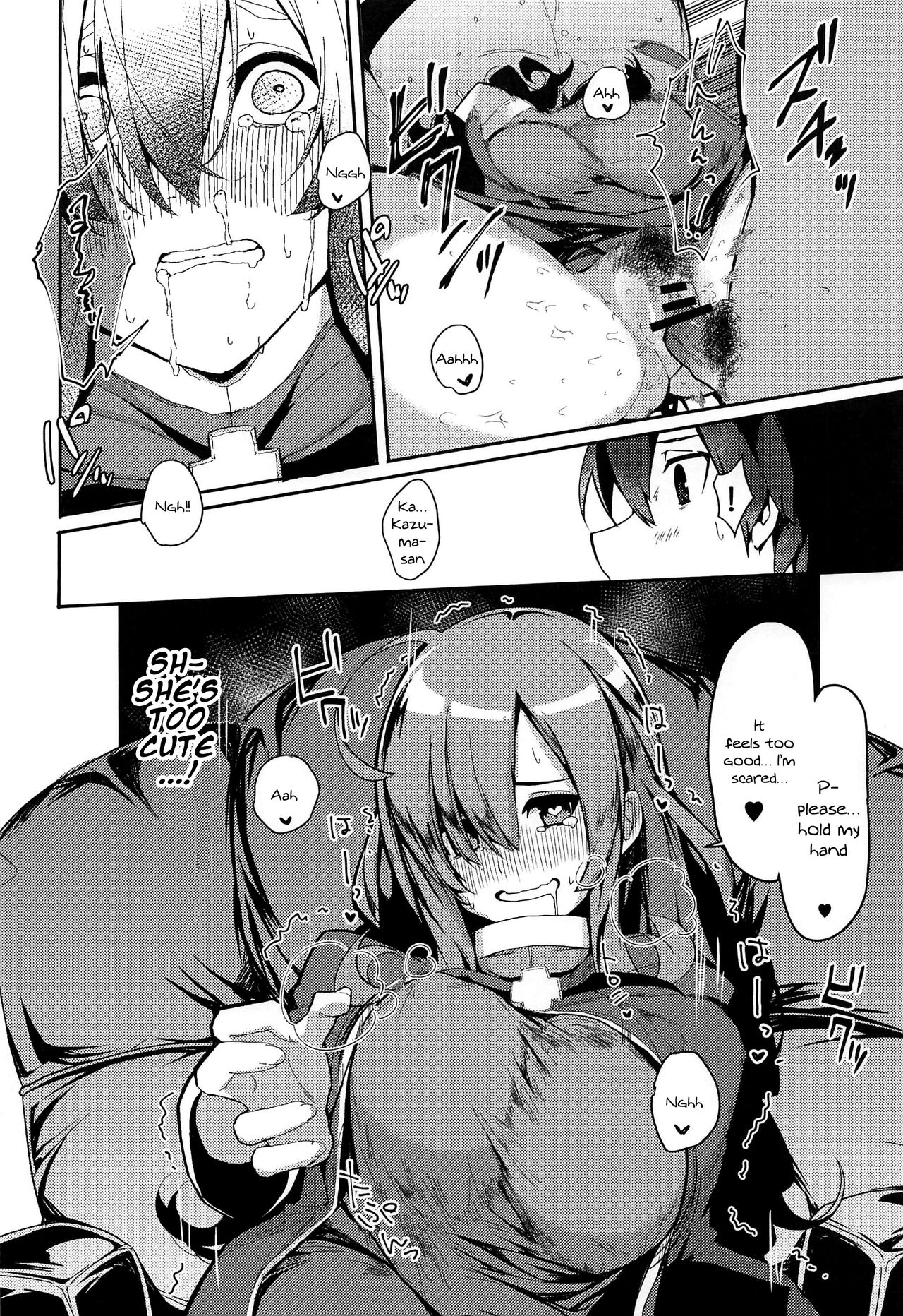 (SC2020 Spring) [Rakuen Tiramisu (Cobo)] Kono Subarashii Biyaku de Kimeseku o! (Kono Subarashii Sekai ni Syukufuku o!) [English] [Doujins.com] page 8 full