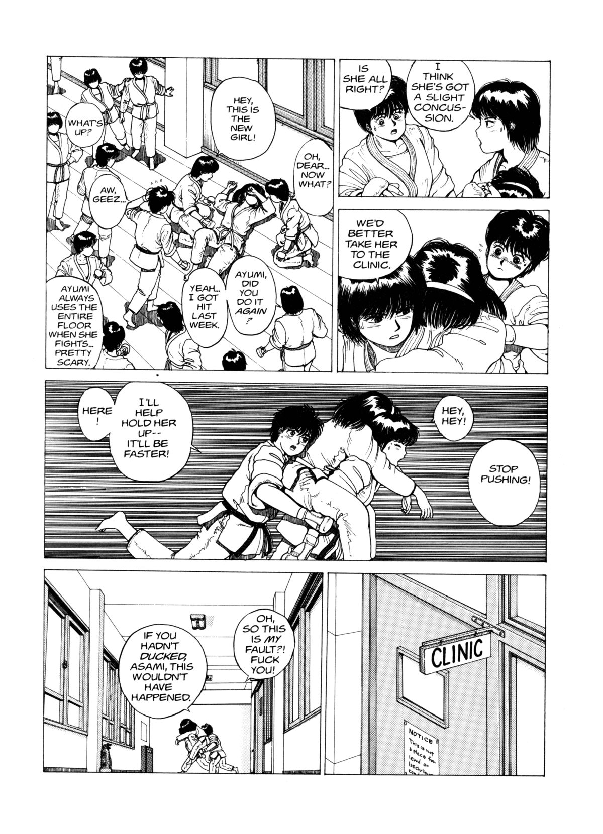[Kozo Yohei] Superfist Ayumi 1 [English][Hi-Res Rescan] page 10 full
