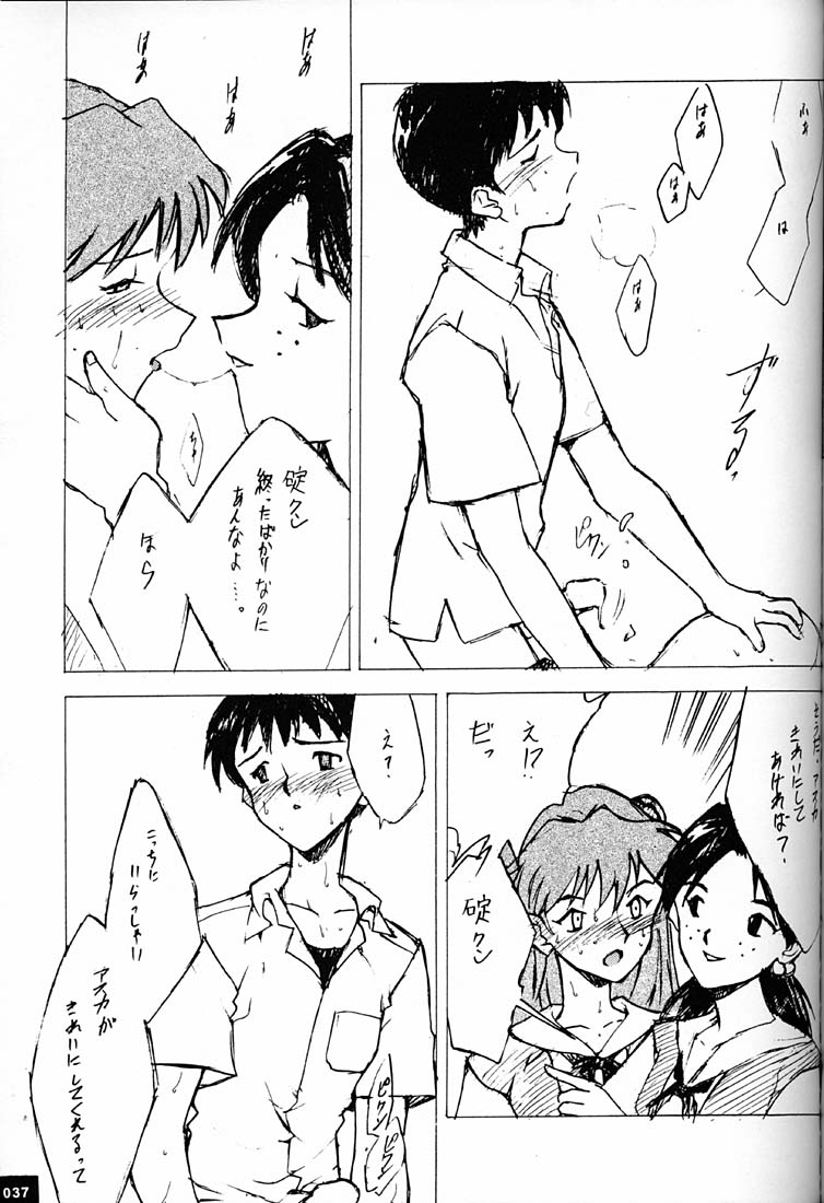 (C51)[Keumaya (Inoue Junichi)] Anno Senyou (Neon Genesis Evangelion) page 36 full