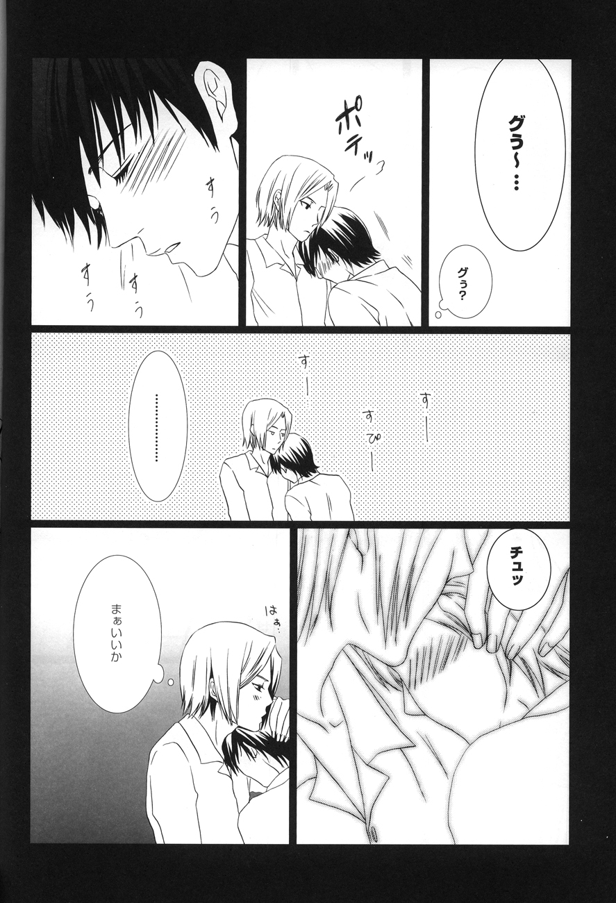 [FAKE (Azuma)] Ever after (Gankutsuou) page 26 full