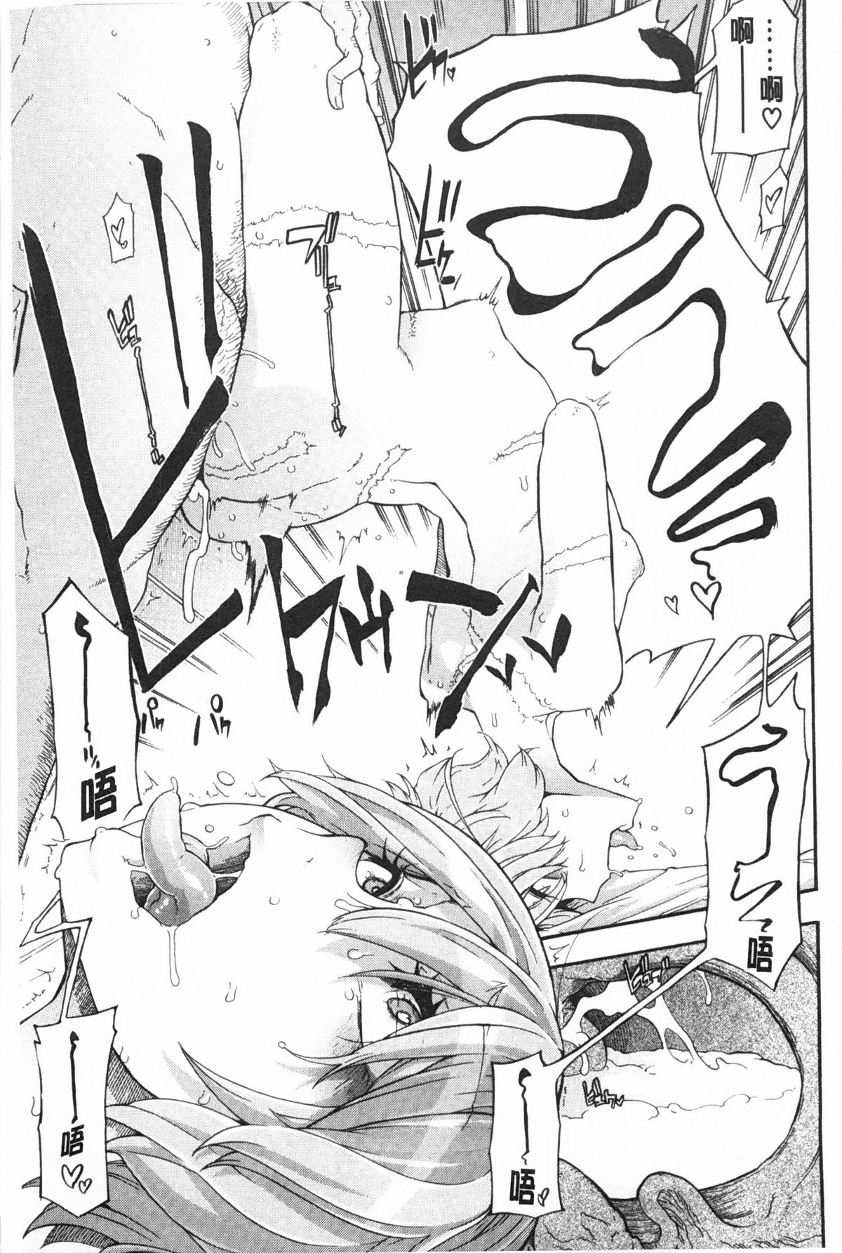 [ShindoL] Junai Irregulars | 純愛不完美情-人 [Chinese] page 216 full