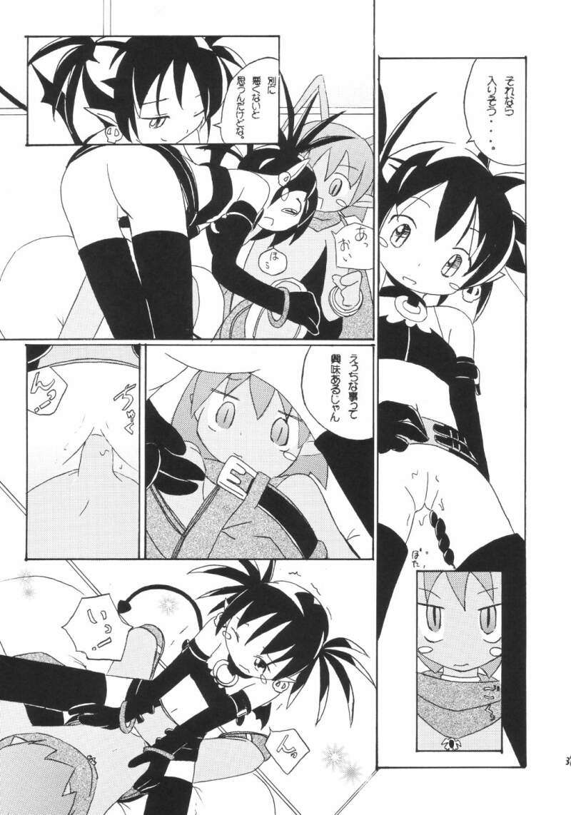 [Kujou Kazuya] Aho Manga (Disgaea) page 13 full