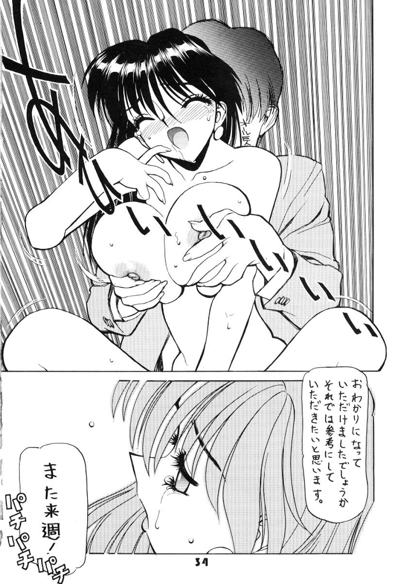 (C52) [Nawanoren (Shimizu Kiyoshi)] NN GACHOON (Various) page 34 full