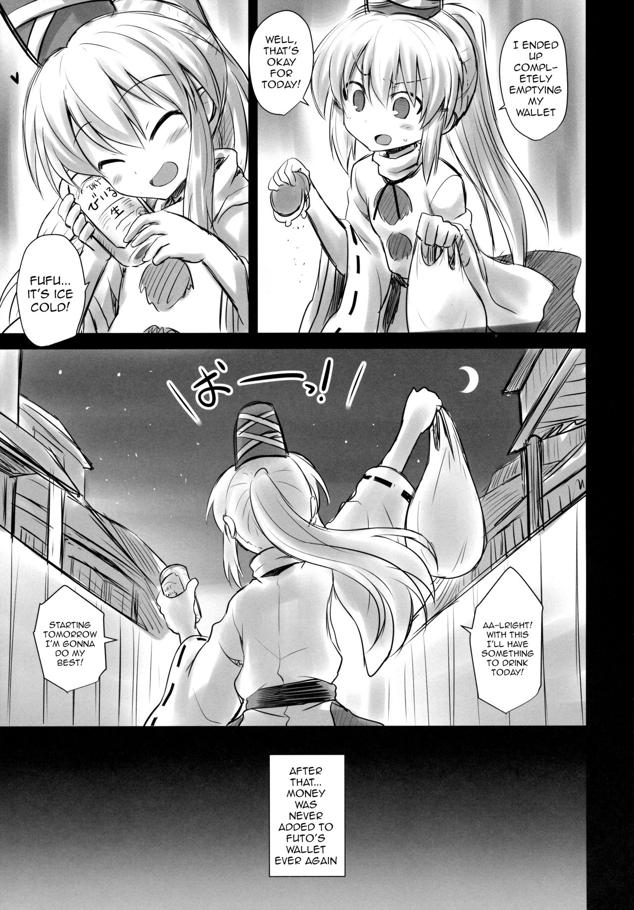 (C88) [Akuten Soushin (Kokutou Nikke)] Mononobe no Futo Kousoku Shussan Ryoujoku (Touhou Project) [English] [robypoo] page 44 full