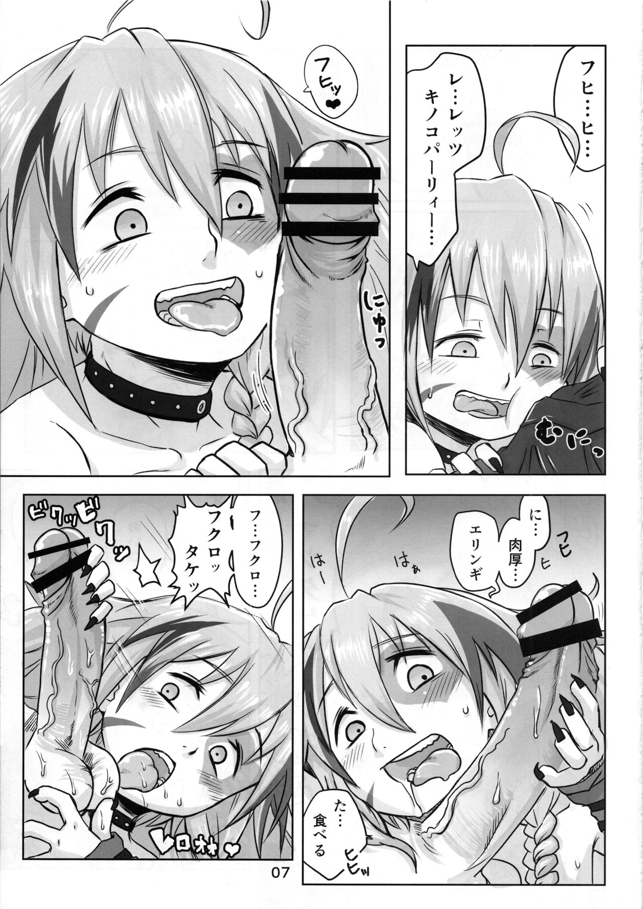 (SC60) [Ikasumiya (Uchuu Ika)] Kinoko no Houshi (THE IDOLM@STER CINDERELLA GIRLS) page 8 full