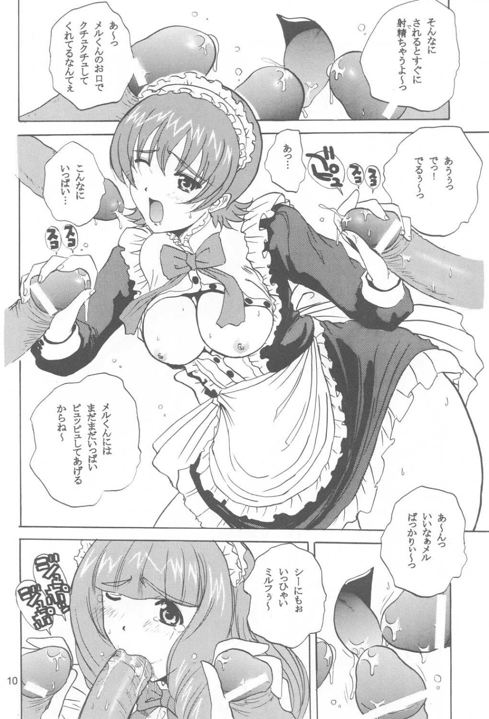 (C60) [JUMBOMAX (Ishihara Souka)] Tsubasa Yo, Are Ga Pari No Hi Da (Sakura Taisen 3: Pari wa Moete iru ka?) page 9 full