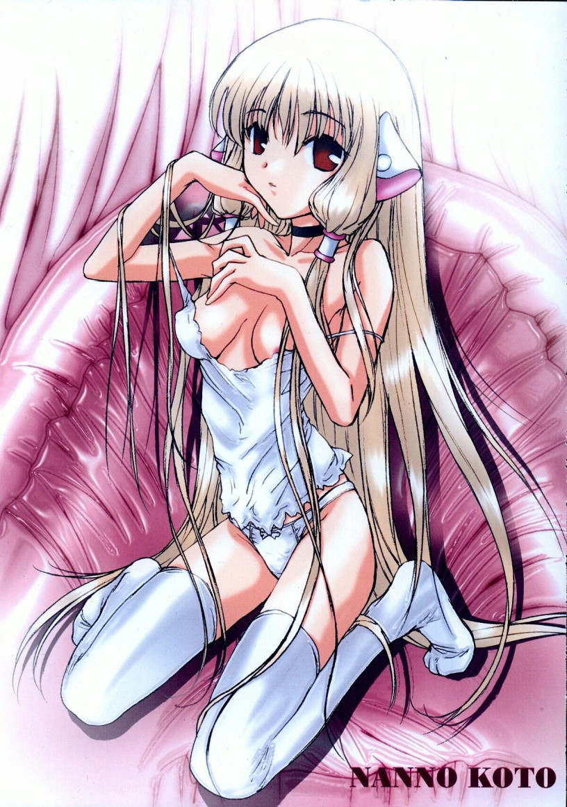 (C61) [STUDIO FOX (Nanno Koto, Kenzaki Mikuri)] Kimi wa Boku no Takaramono (Chobits) page 3 full