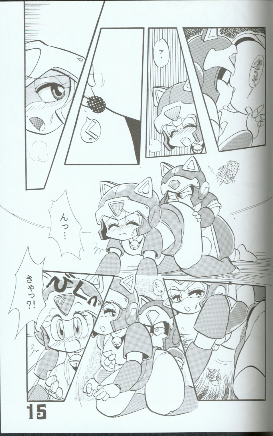 Yasu Kekuni page 14 full