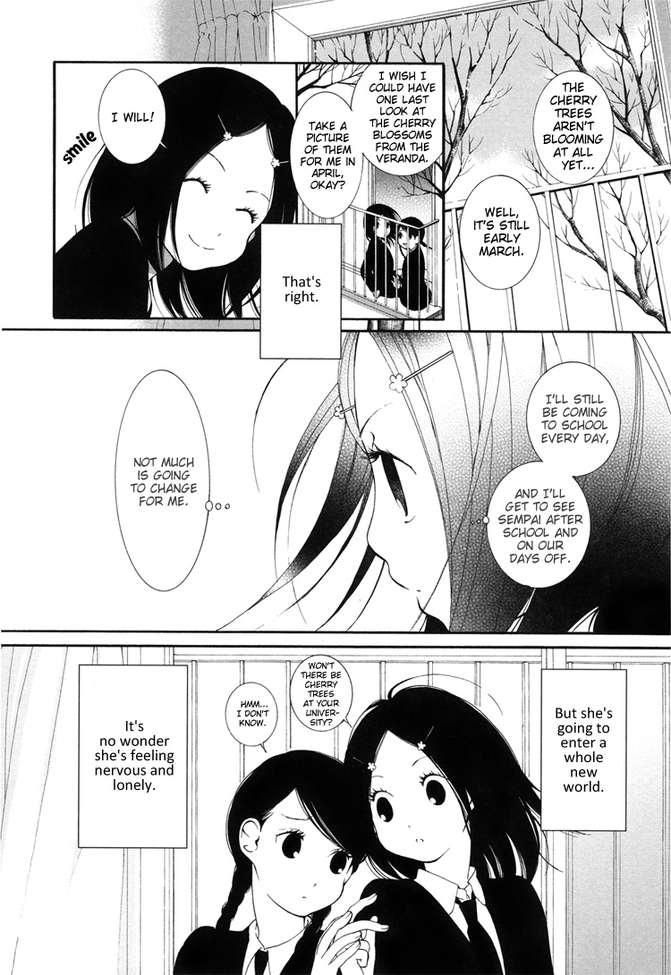 [Morishima Akiko] Full of Memories [ENG] page 6 full