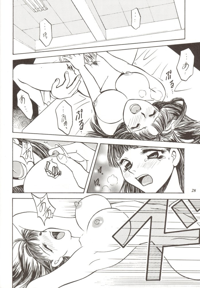 [METAL (Various)] Rougetsu Toshi Gaiden Ni page 27 full