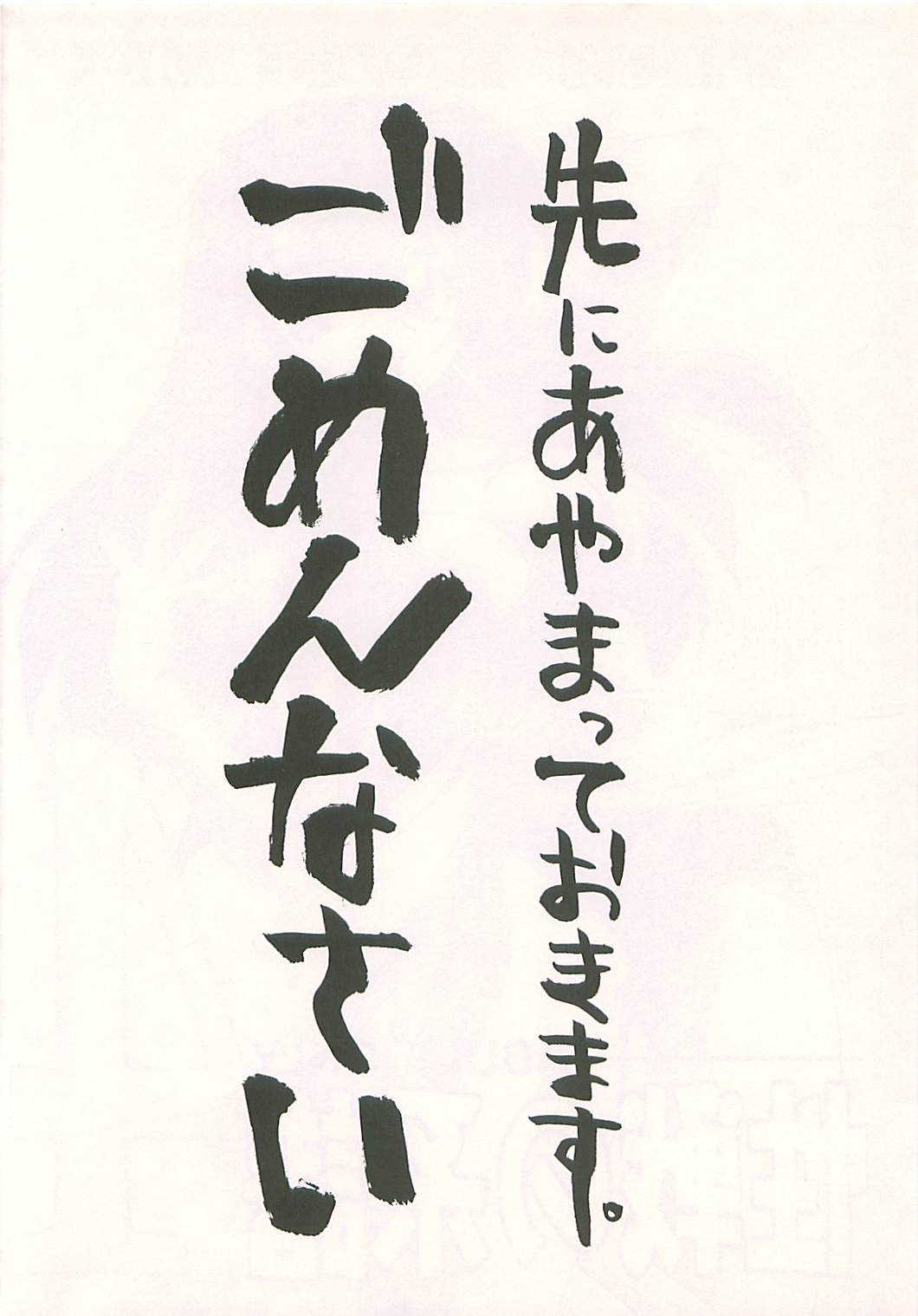 (C54) [Dark Water (Mikuni Saho, Tatsuse Yumino)] Seisen no keifu 4 (Fire Emblem: Seisen no Keifu) page 4 full