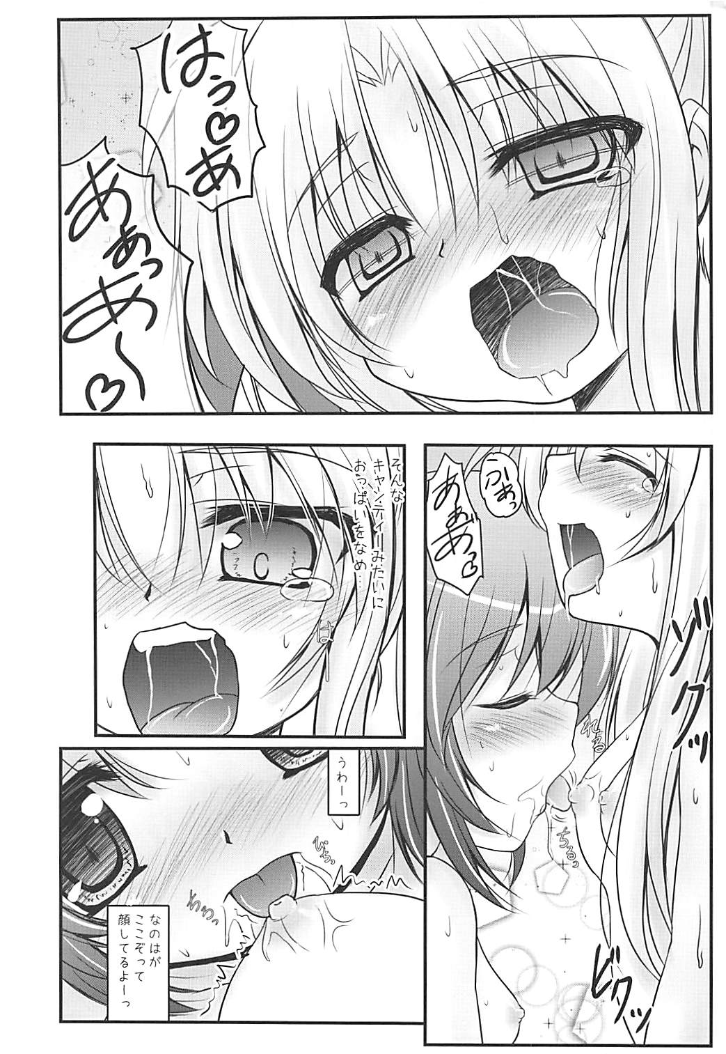 (C84) [SHINING (Shaian)] NanoFei Vacation! (Mahou Shoujo Lyrical Nanoha) page 9 full