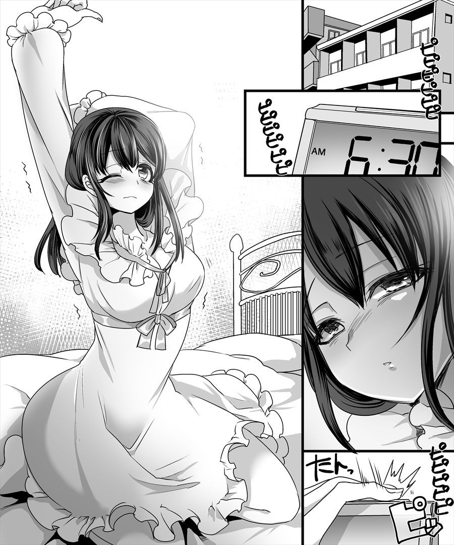 [TSF Mousou Chikusekijo (Minaduki Nanana, Kouji)] Yuutai no Mahoujin 2 ~Anoko ni Haitte Cosplay XXX~ page 3 full