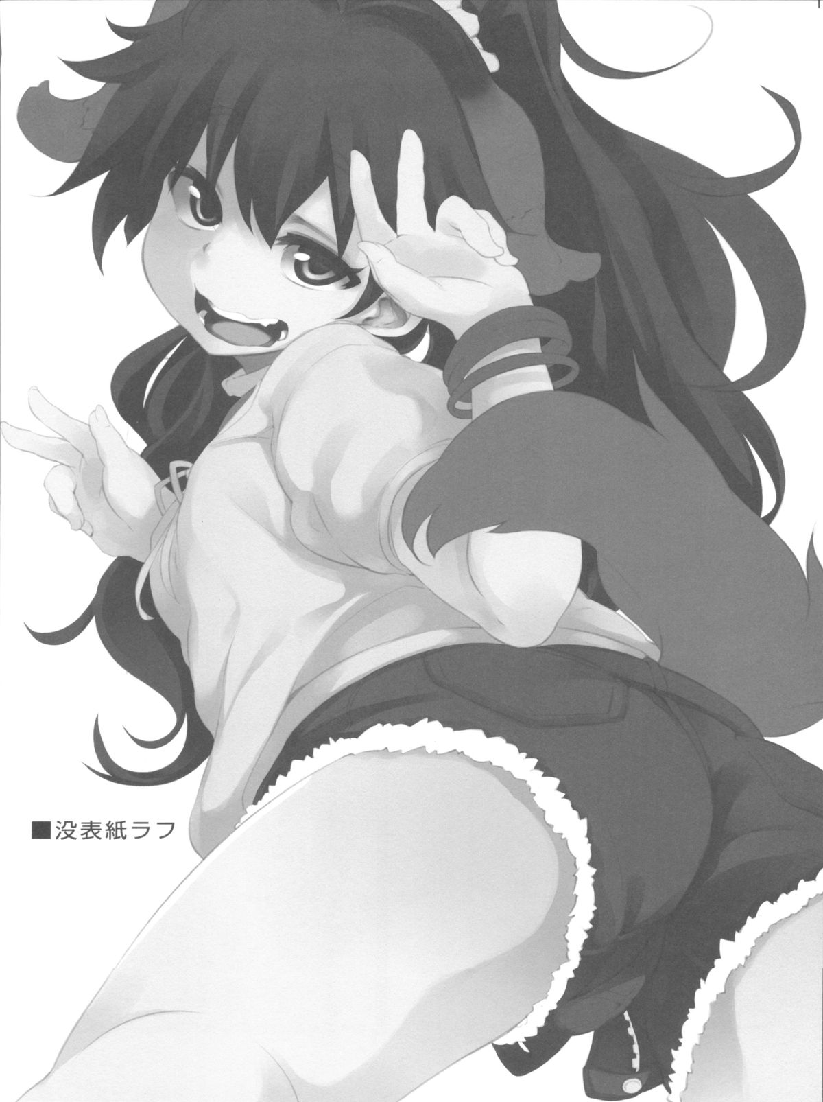 (C87) [Hannama (Soine)] Okidoki×2 (THE IDOLM@STER) page 13 full