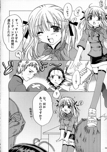 [AKABEi SOFT (ALPHa)] Yaritate! Tsukinoman (Yakitate!! Japan) - page 5