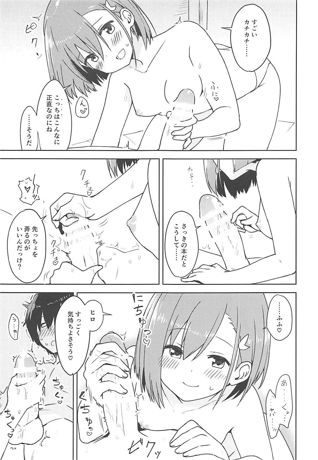 (COMIC1☆13) [Masuraion. (Hirasato)] Kodomo no Tsukurikata (DARLING in the FRANXX) page 14 full