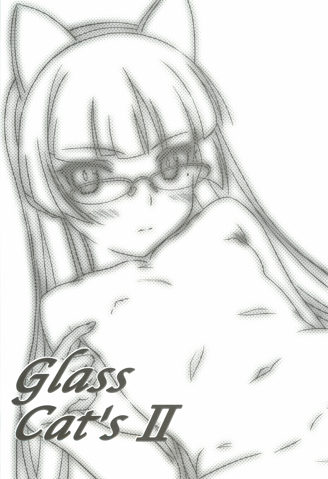 (C82) [MEKONGDELTA&DELTAFORCE (ROUTE39, ZENKI)] Glass Cat's II (Ore no Imouto ga Konna ni Kawaii Wake ga Nai) page 2 full