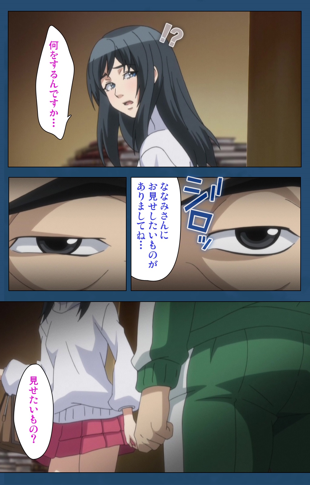 [Lune Comic] [Full Color Seijin Han] Soredemo Tsuma wo Aishiteru Special Ban Zenpen [Digital] page 26 full