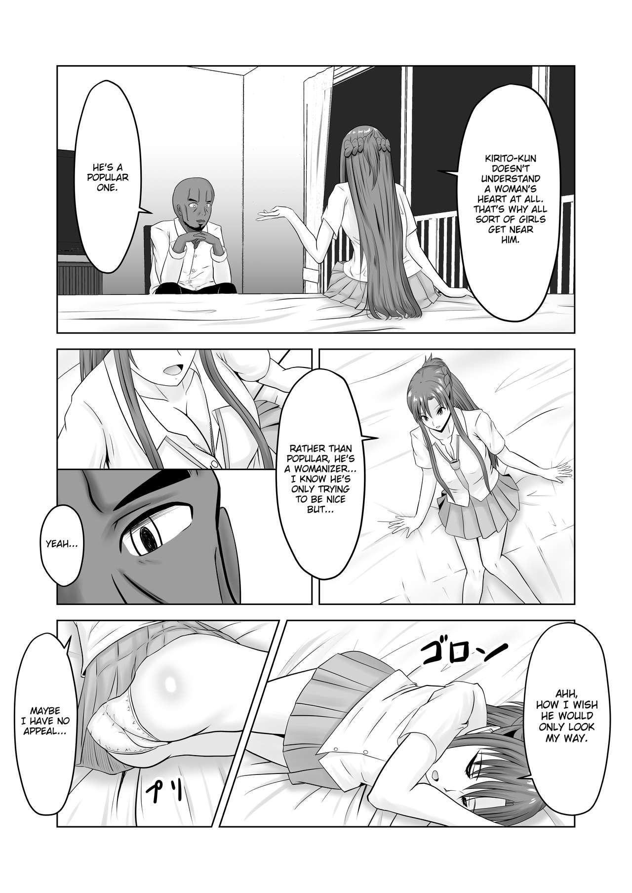 [Atelier Fujimiya (Fujimiya Siryu)] Asuna no Ayamachi (Sword Art Online) [English][ThennosScans] page 6 full