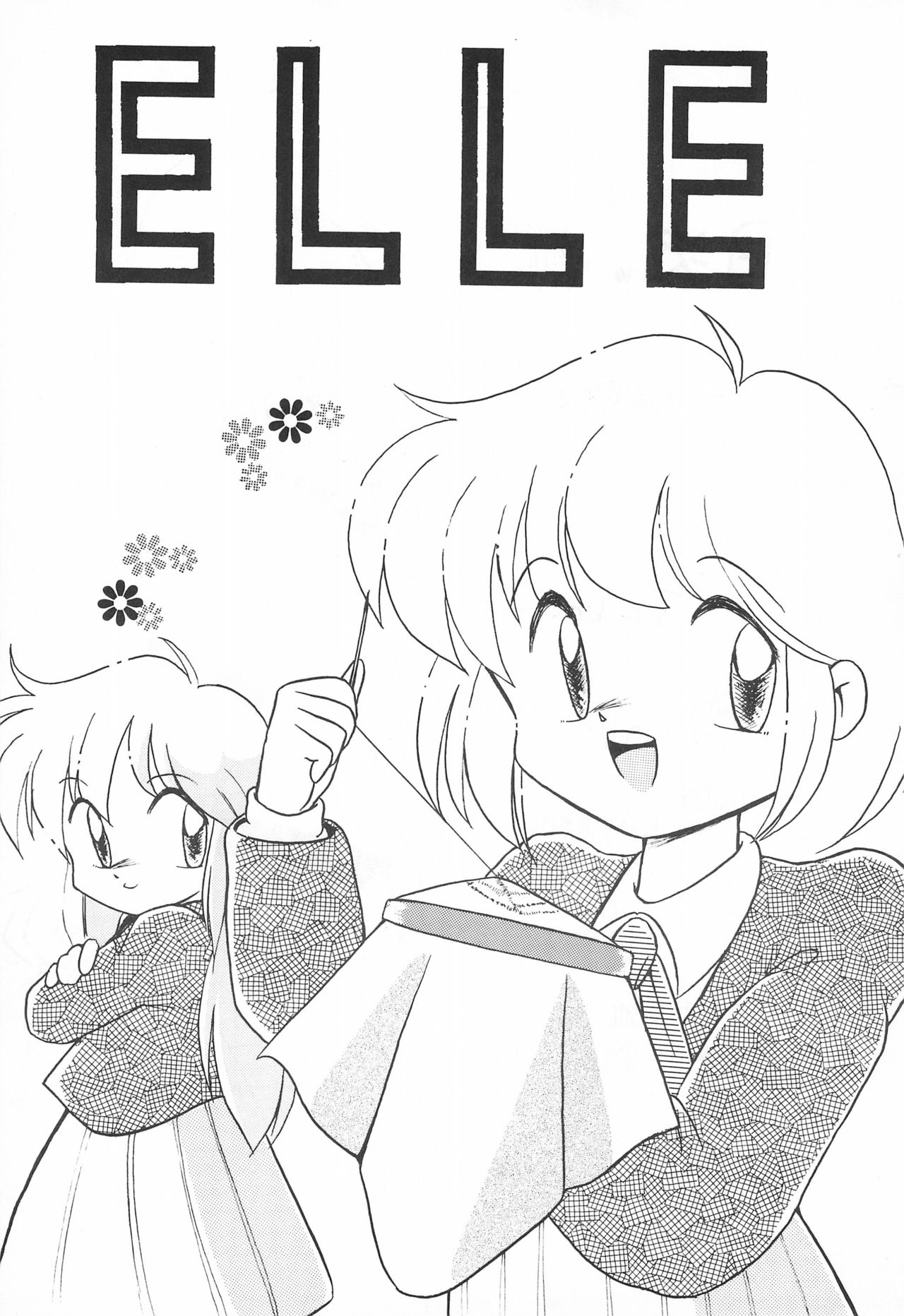 (C47) [Komachiya (Inu,Taishinkokuoh Anton)] ELLE page 3 full