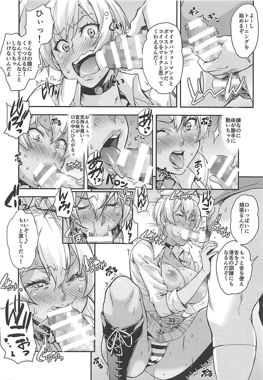 (COMIC1☆13) [Mix Fry (Takurou)] JK Alice no Erina JK (Shokugeki no Soma) page 71 full