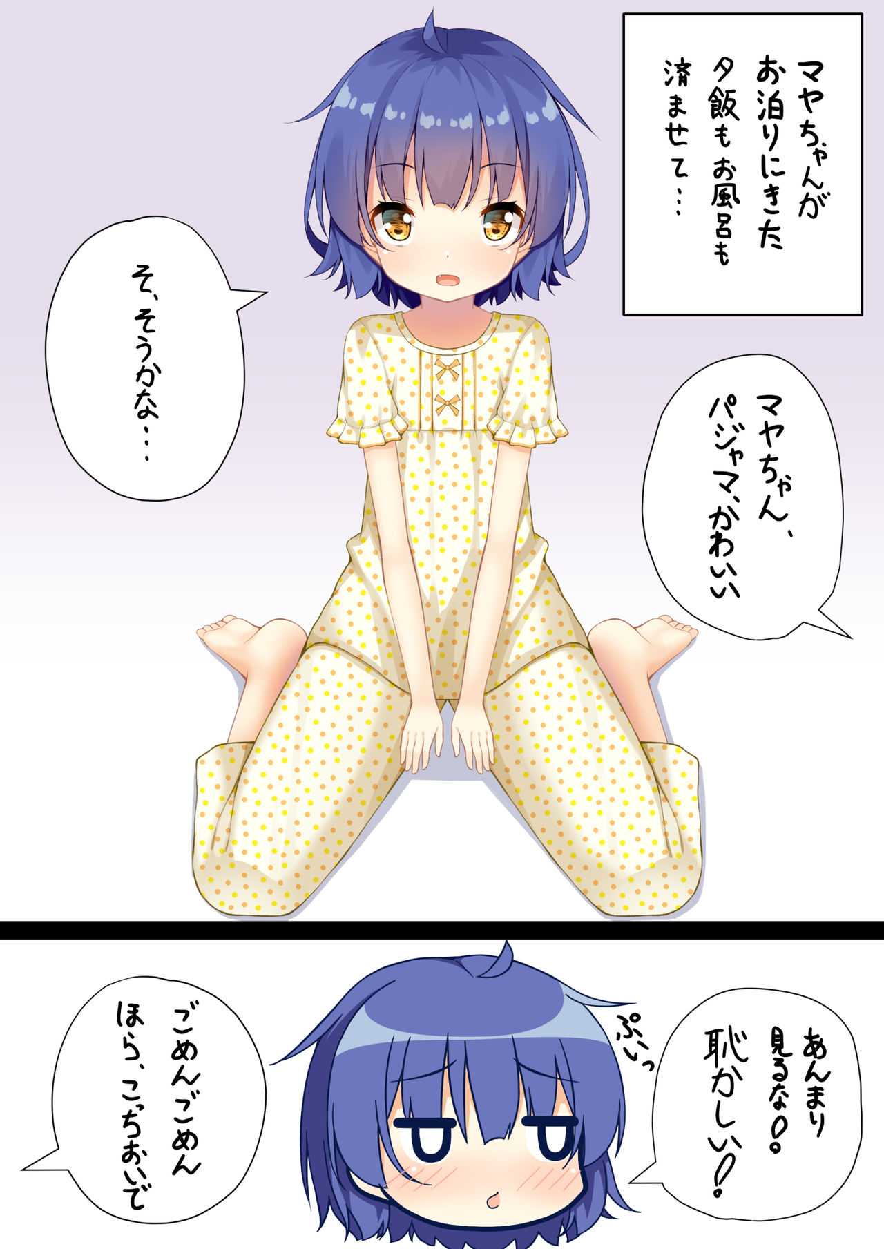 [Tokemashita. (WinOPZ)] Maya ga tsumatteru♪ (Gochuumon wa Usagi desu ka?) [Digital] page 3 full