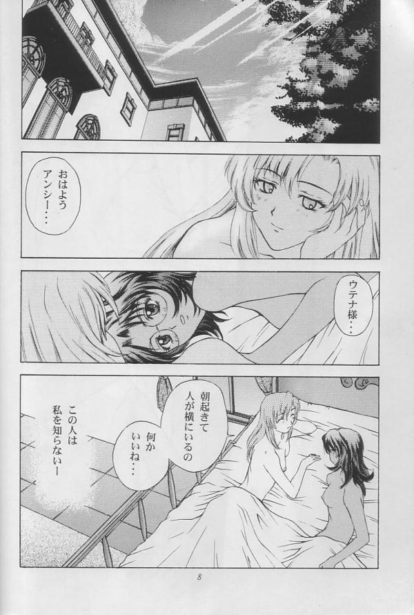 (C52) [Secret Society M (Kitahara Aki)] Tenjou Kakumei (Shoujo Kakumei Utena) page 7 full